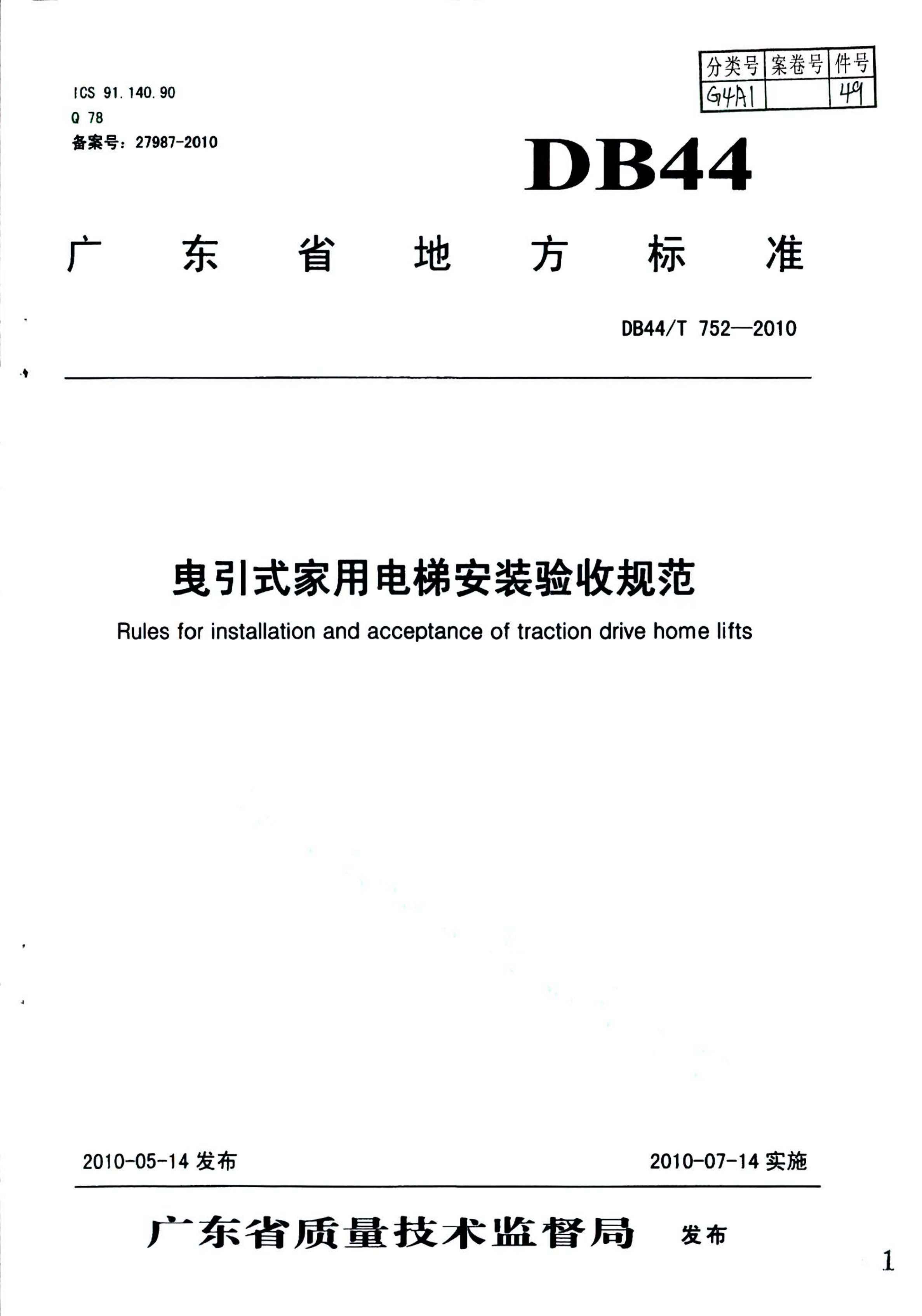资源详情图